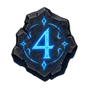 符文4