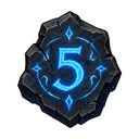 符文5