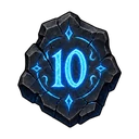 符文10