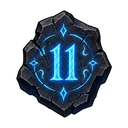 符文11