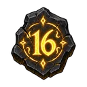 符文16