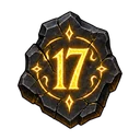 符文17